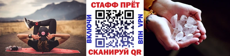 Названия наркотиков Певек A PVP Меф мяу мяу Канабис