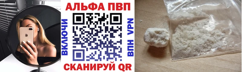 закладка  Певек  APVP мука 