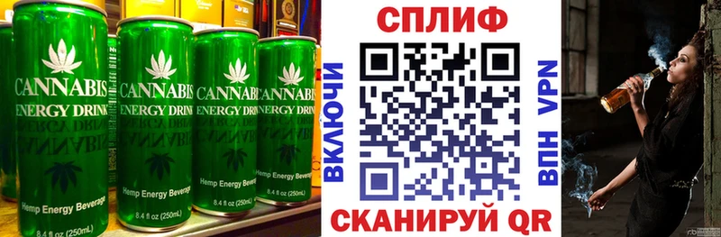 Cannafood конопля Певек
