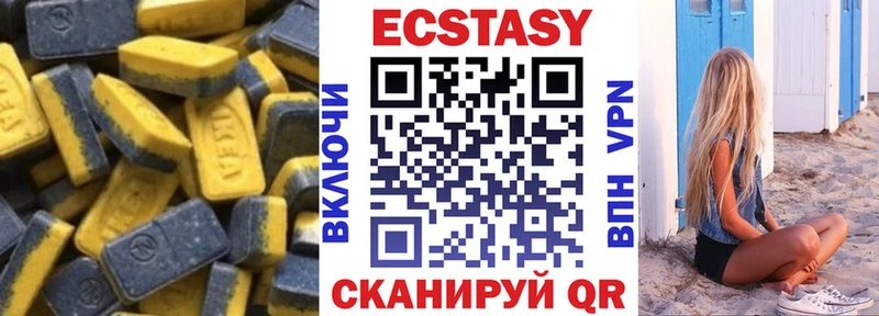 сайты даркнета клад  Певек  Ecstasy MDMA  что такое  