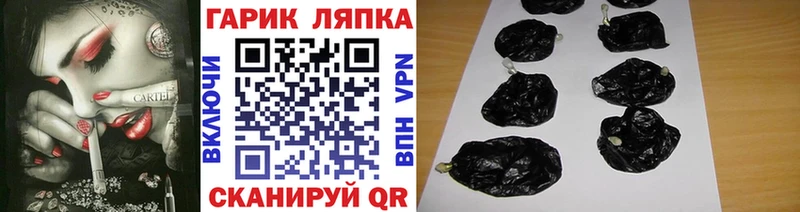нарко площадка клад  Певек  Гашиш Ice-O-Lator  что такое наркотик 