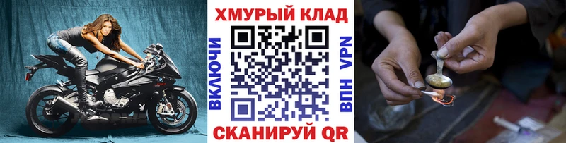 наркота  Певек  Героин хмурый 