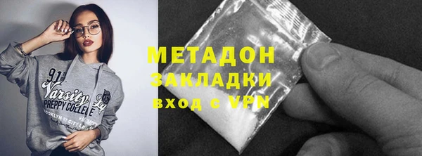 скорость mdpv Горняк