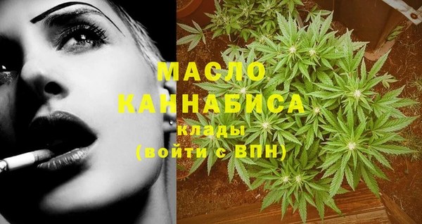 наркотики Горно-Алтайск