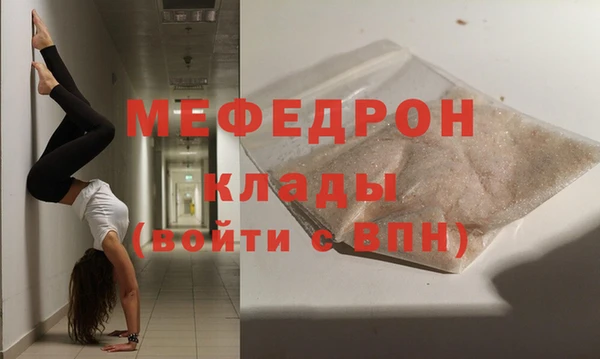 скорость mdpv Горняк