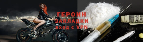 кокаин колумбия Горнозаводск
