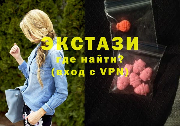 наркотики Горно-Алтайск