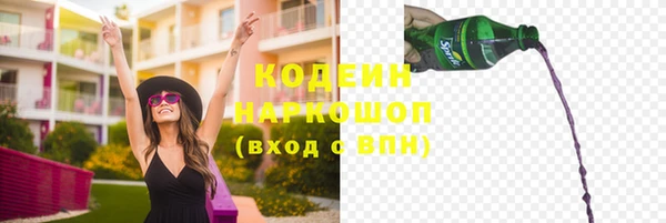 кокаин колумбия Горнозаводск