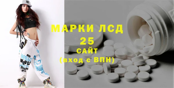 скорость mdpv Горняк