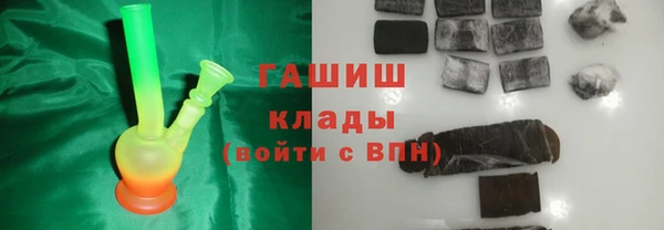 наркотики Горно-Алтайск