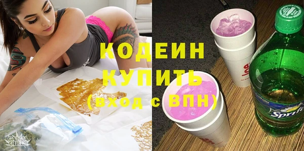 скорость mdpv Горняк