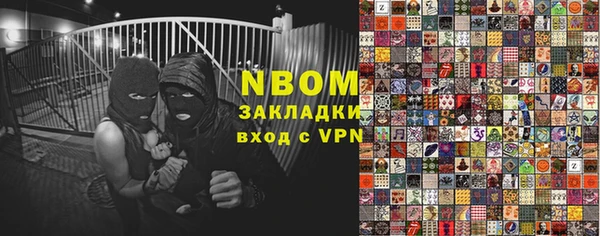 кокаин колумбия Горнозаводск