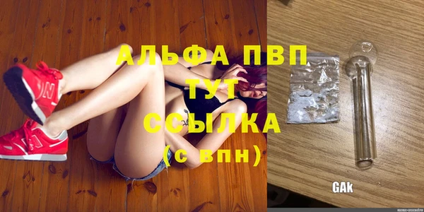 наркотики Горно-Алтайск