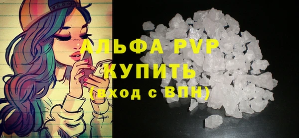 наркотики Горно-Алтайск