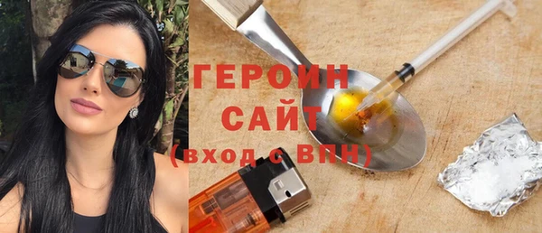 наркотики Горно-Алтайск
