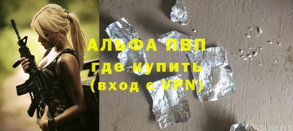 скорость mdpv Горняк