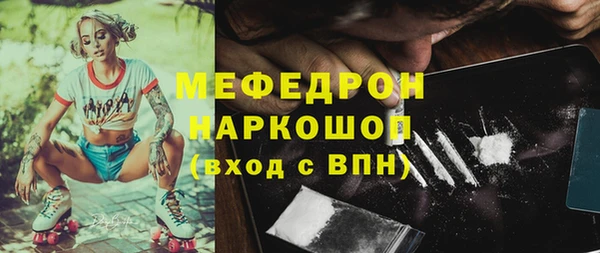скорость mdpv Горняк
