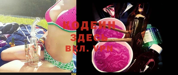 наркотики Горно-Алтайск