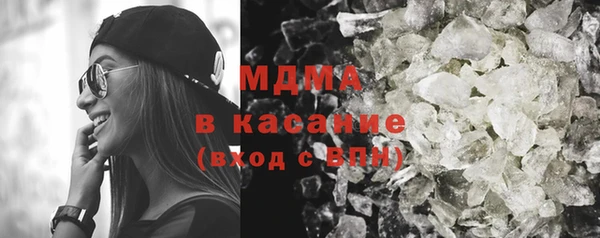 наркотики Горно-Алтайск