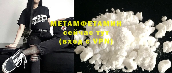 наркотики Горно-Алтайск
