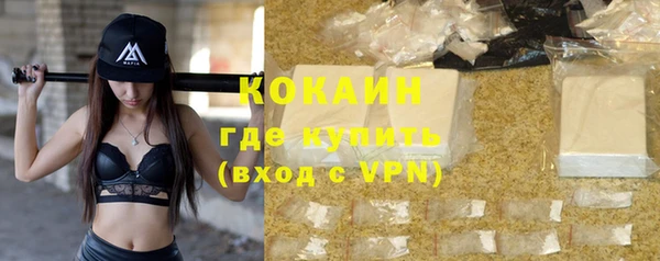 кокаин колумбия Горнозаводск