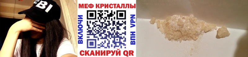 купить  цена  Певек  Мефедрон VHQ 