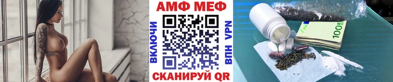 что такое наркотик  Певек  кракен сайт  Метамфетамин винт 