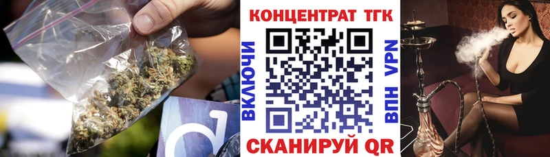 ТГК жижа блэк спрут маркетплейс Певек