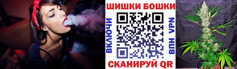 даркнет сайт  Певек  Бошки Шишки план 